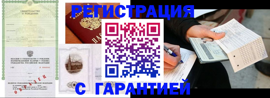 регистрация для дет. сада в Красноуральске