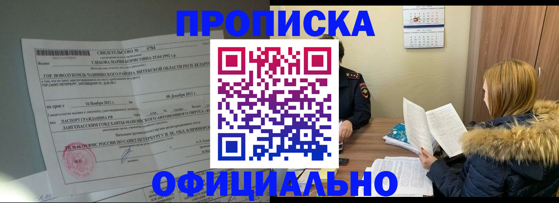 регистрация для школы в Красноуральске
